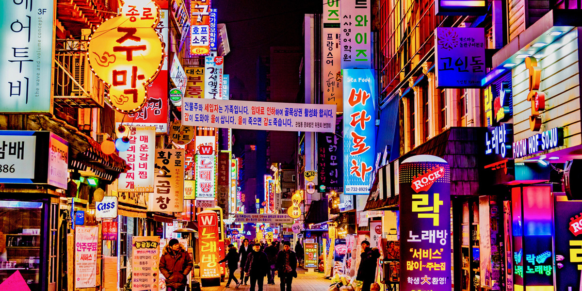 Koreanisch Sprachreisen